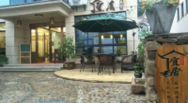 Changxing Habitable Guesthouse โรงแรมใกล้สวนกินกังโบราณ