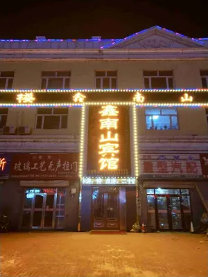 Xinnanshan Hotel Hotels in Raohe