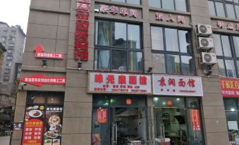 Chengkou Junyi Business Hotel