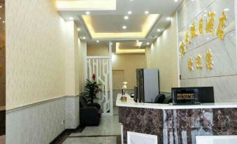 Longhui Haotian Holiday Hotel