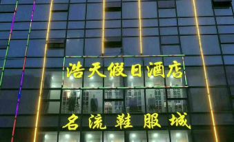 Longhui Haotian Holiday Hotel