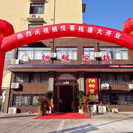 Chaohu Qiyue Chinese Inn