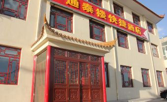 Daixian Tongtailou Express Hotel