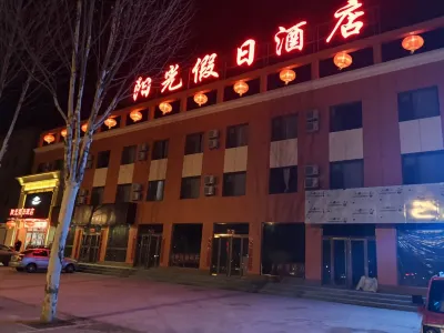 Changzhi Sunshine Holiday Inn Hotels in Lucheng District