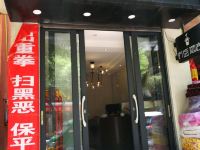 漾濞侨盛酒店 - 酒店外部