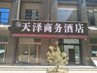 延川天泽商务酒店 - 酒店外部