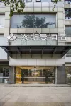 鎮江依斯曼酒店（鎮江站江蘇科技大學店） - 2星級