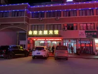 Lu'an Jinling Theme Hotel Hotels near Horizontal Head Wonderland