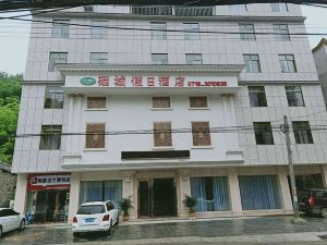 Xicheng Holiday Hotel
