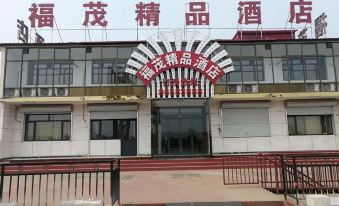 Shijiazhuang Fumao Boutique Hotel