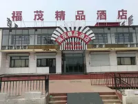 Shijiazhuang Fumao Boutique Hotel Hotels in Luancheng District