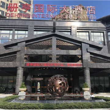 Ceheng International Hotel