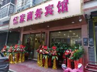河池忆家商务宾馆 - 酒店外部