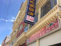 阿坝福馨之家酒店 - 酒店外部