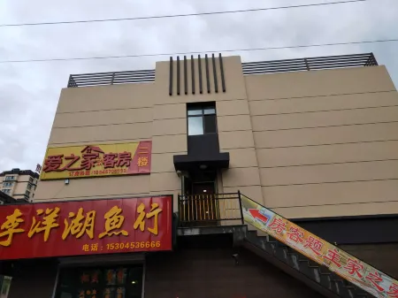 Aizhijia Hostel Отели рядом со станцией Mishan Railway Station