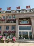 Yingshan Yanjin Hotel