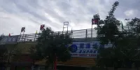 Baiyin Jiujiu Express Hotel - 2-Star