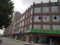 苹果时尚宾馆(巢湖学院店)
