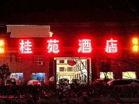 开封桂苑酒店 - 酒店外部