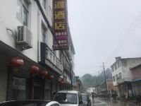 岳西溪沸滩农家酒店