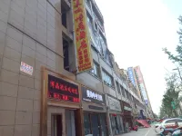 Bojing Hotel