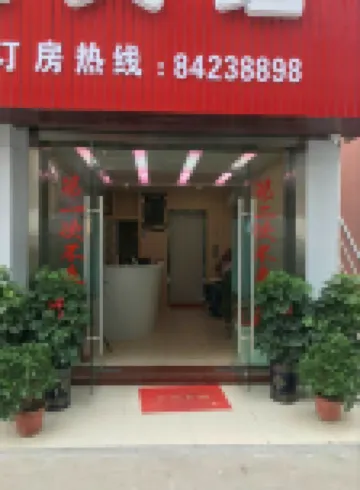 Jingjiang Zhuoya Hotel
