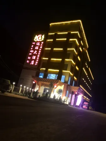 Dawang Hotel