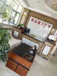 呼瑪驛旅假日賓館