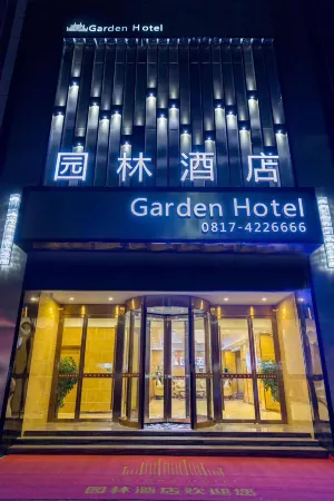 Xichong Garden Hotel Отели в г. Сичун