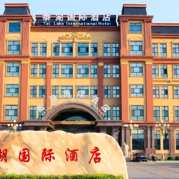 Taihu International Hotel