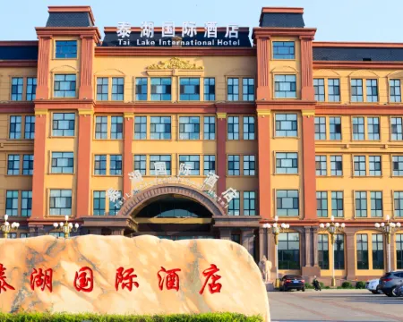 Taihu International Hotel Hotels in Tailai