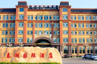 Taihu International Hotel