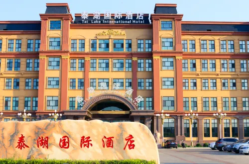 Taihu International Hotel Hotels in Tailai