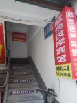 Nanjiang Blue Shore Hotel Hotel in zona Xiaowuxia Scenic Area
