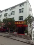 Ziguiren Travel Business Hotel Hotels near Bingshu Baojian Gorge