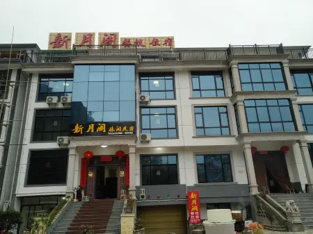 Pan an Crescent Pavilion Homestay Отели рядом с достопримечательностью «Lingjiangyuan Scenic Area»