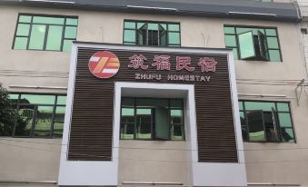 Zhufu Homestay
