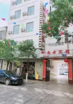 Yunlong Baiyun Hotel