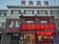 吴忠钰舒家商务宾馆 - 酒店外部