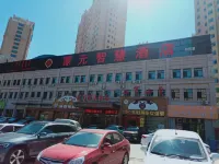 赤峰蒙元智慧飯店