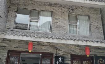 Nanjiang Hanshe Linshan Xiaozhu Homestay