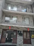 Nanjiang Hanshe Linshan Xiaozhu Homestay Hotels near Guangwu Mountain Tourist Area