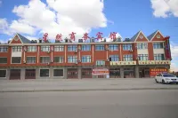 Manzhouli Xingran Business Hotel Hotels near CPC Manzhouli Committee Party School