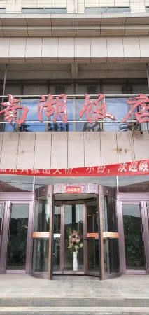 Zhuanglang Nanhu Hotel Отели в г. Чжуанлан