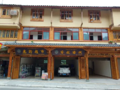 Hailuogou Ruihang Inn