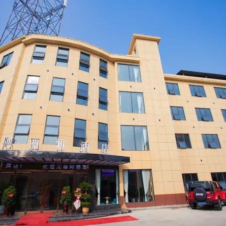 Anxiang Aliya Hotel