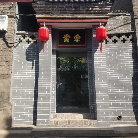 Pingyao Wuxiang·Small House B&B (County Yamen Branch)