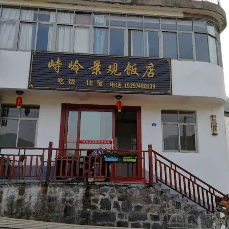 Yuyao Siling View Hotel