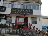 Yuyao Siling View Hotel Hotel in zona Red Mountains and Waters