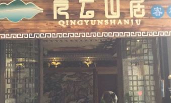 Danzhai Qingyun Mountain Residence Inn